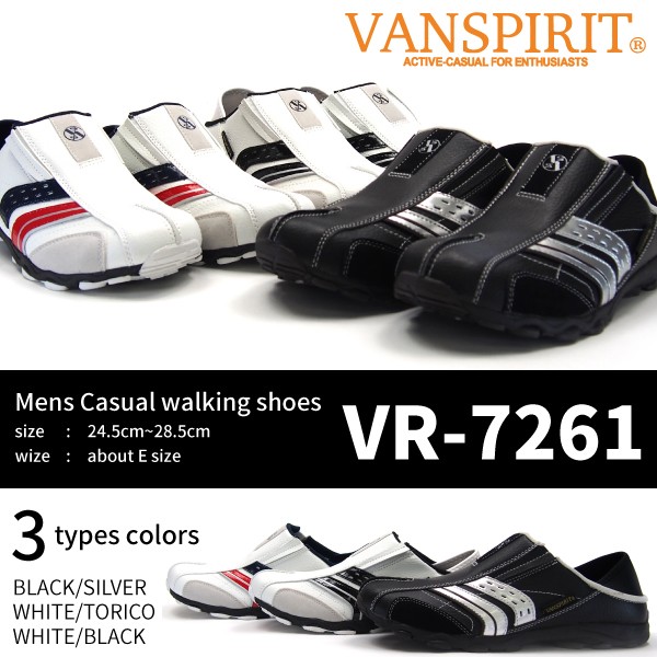 VANSPIRIT ヴァンスピリット スニーカー メンズ 全3色 VR-7261 通販