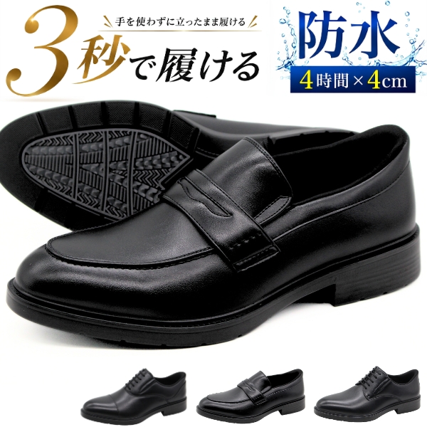 メンズ革靴 ビジネスシューズ メンズ 革靴 靴 ストレートチップ プレーントゥ