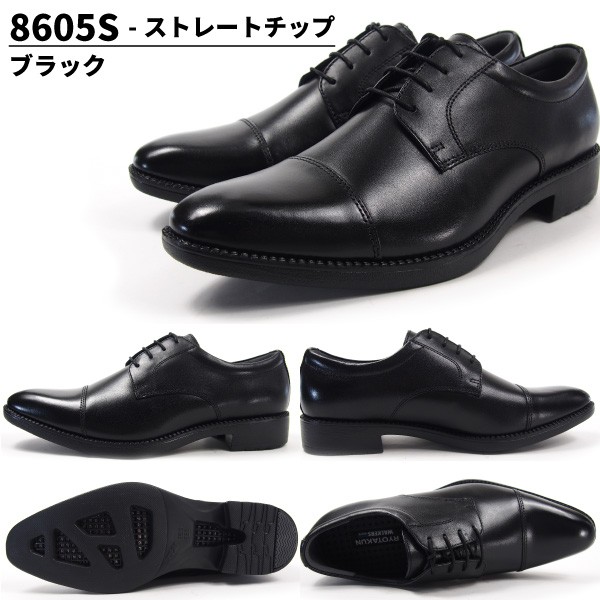シューズ(男性用) ranta zui 涼太君 RYOTAKUN ビジネスシューズ メンズ 全2色 WA-8605S ストレート