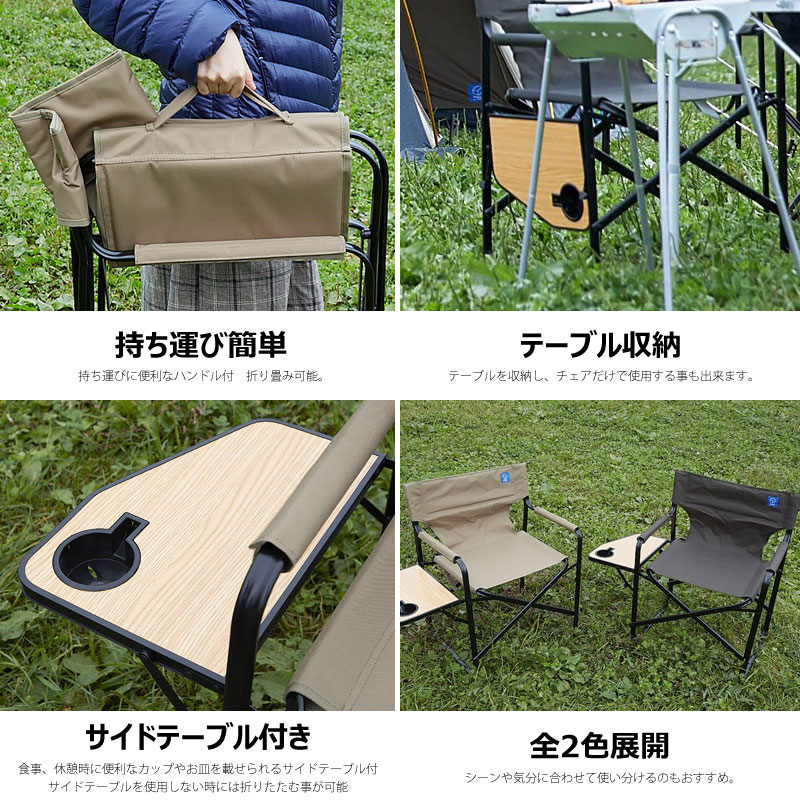 ホールアース WHOLE EARTH デッキチェア FOLDING DECK CHAIR WE23DC34