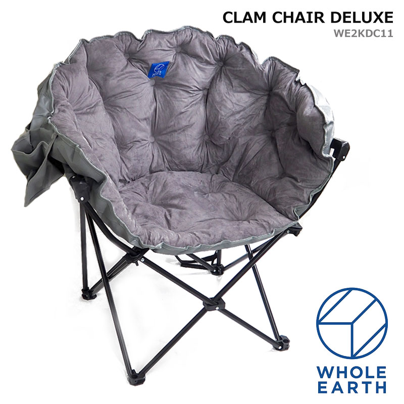 ホールアース WHOLE EARTH 折りたたみチェア CLAM CHAIR DELUXE クラム