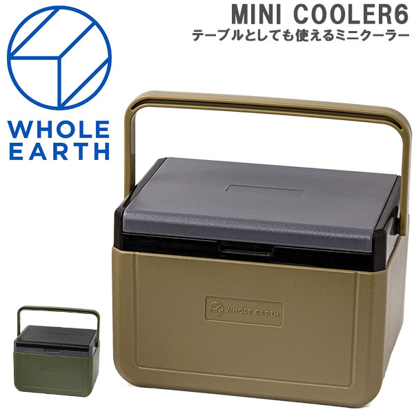 WHOLE EARTH - whole earth TTC COOLER クーラーボックス　ホールアース Amazon | ホールアース（Whole Earth） クーラーボックス