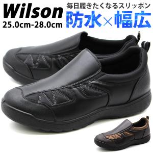 スリッポン メンズ 靴 革靴 スニーカー 黒 ブラック ブラウン 軽量 軽い 防水 雨 幅広 3E ...