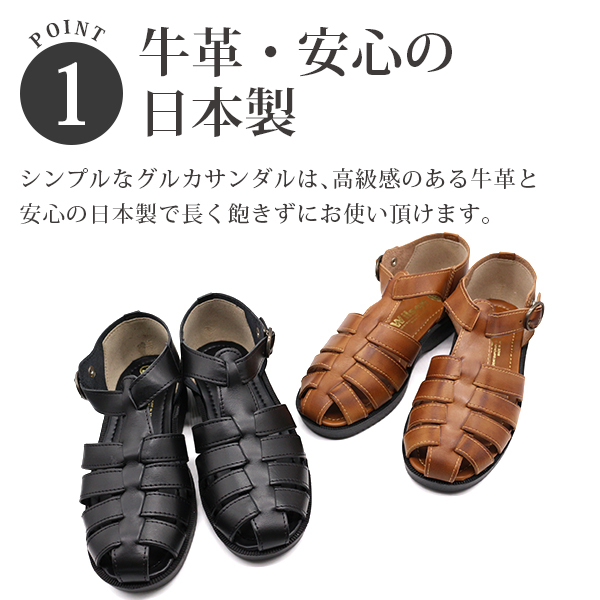 サンダル メンズ 靴 グルカサンダル カメサンダル 日本製 本革 本皮
