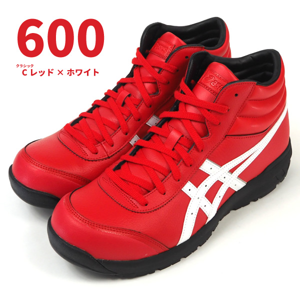 WINJOBCP701安全靴アシックス プロスニーカーウィンジョブ28㎝新品 ウィンジョブ アシックス asics 安全作業靴 プロスニーカー
