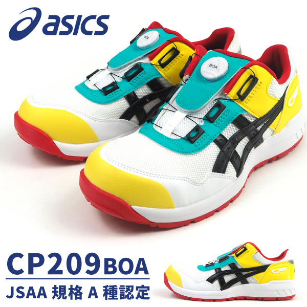wjcp209.jpg