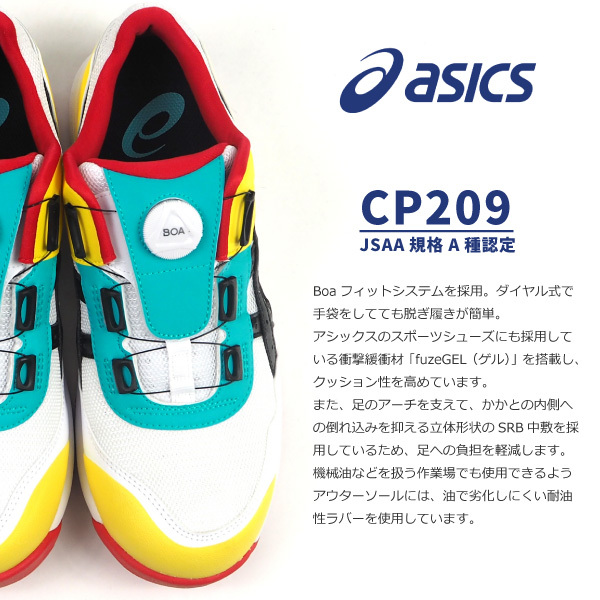 wjcp209_1.jpg