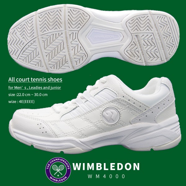 WIMBLEDON ウィンブルドン テニスシューズ メンズ レディース WM4000 WM-4000 : wl4000 : シューズベース  Yahoo! JAPAN店 - 通販 - Yahoo!ショッピング