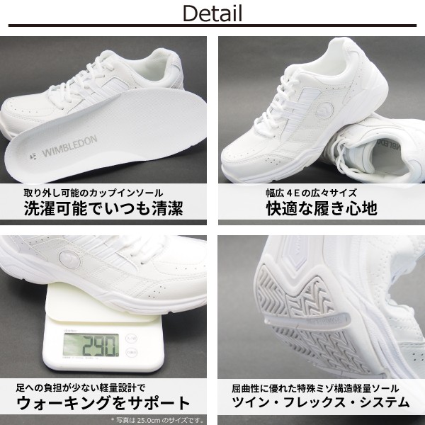 WIMBLEDON ウィンブルドン テニスシューズ メンズ レディース WM4000 WM-4000