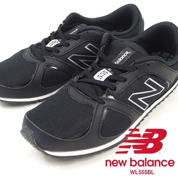 New balance wl555 online