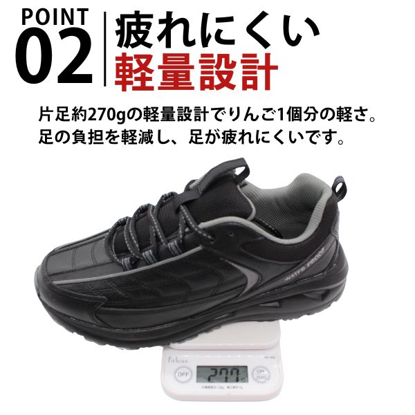 スニーカー メンズ 靴 白 黒 ホワイト ブラック 幅広 5E 防水 軽量