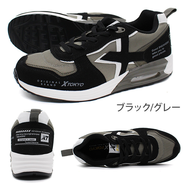 男性用スポーツシューズ X TOKYO（スニーカー） スニーカー メンズ 靴 黒 ブラック 灰色