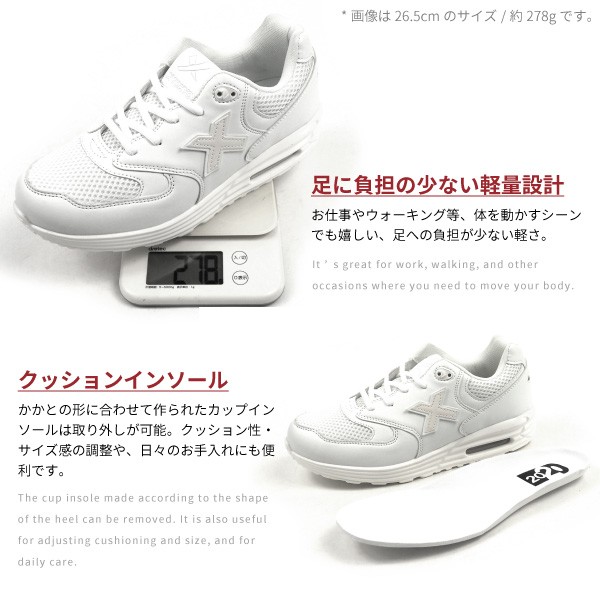 XTOKYO 白スニーカー 2101 メンズ レディース : シューズベース Yahoo