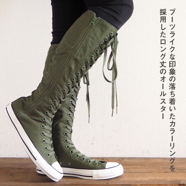 CONVERSE コンバース スニーカー ALL STAR XX-HI レディース : xxhi : シューズベース Yahoo! JAPAN店 -  通販 - Yahoo!ショッピング