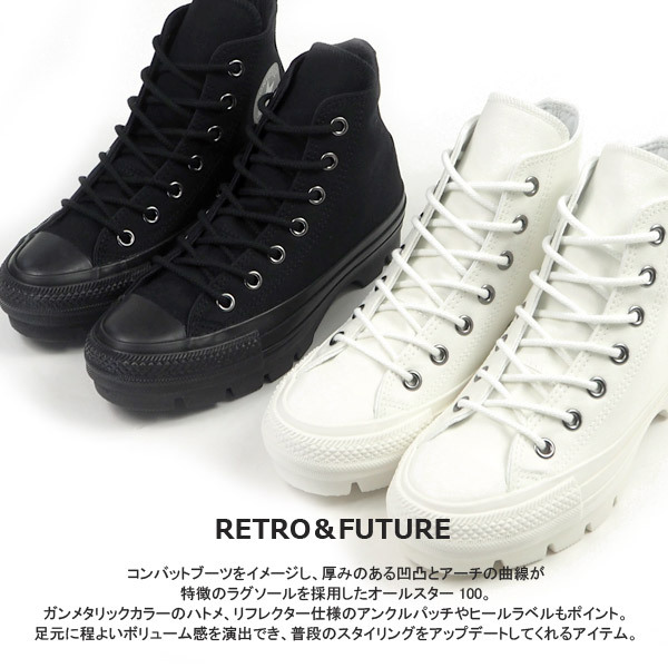 CONVERSE ALL STAR CHUNK HI 1SC480 ホワイト ALL STAR CHUNK HI / オールスター チャンク HI (オフホワイト