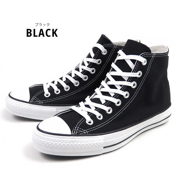 コンバース CONVERSE スニーカー ALL STAR 100 GORE-TEX HI