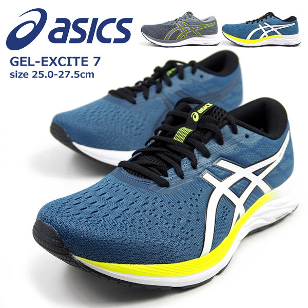 アシックス asics ランニングスニーカー GEL-EXCITE 7 1011A656-021 