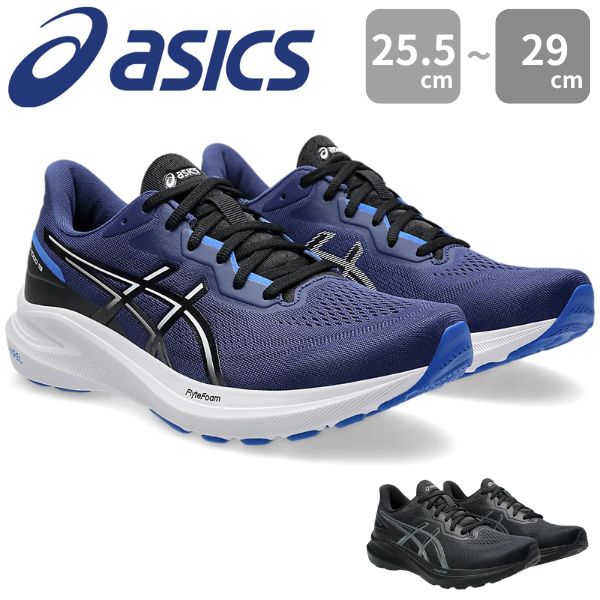 アシックス スニーカー メンズ 靴 青 ブルー 白 ホワイト ランニング ウォーキング 幅広 4E EXTRA WIDE ランニングシューズ  asics GT-1000 13 1011B859 402 | ASICS | 01