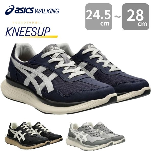 ASICS（アシックス） ニーズアップ スニーカー メンズ 靴 ウォーキング 