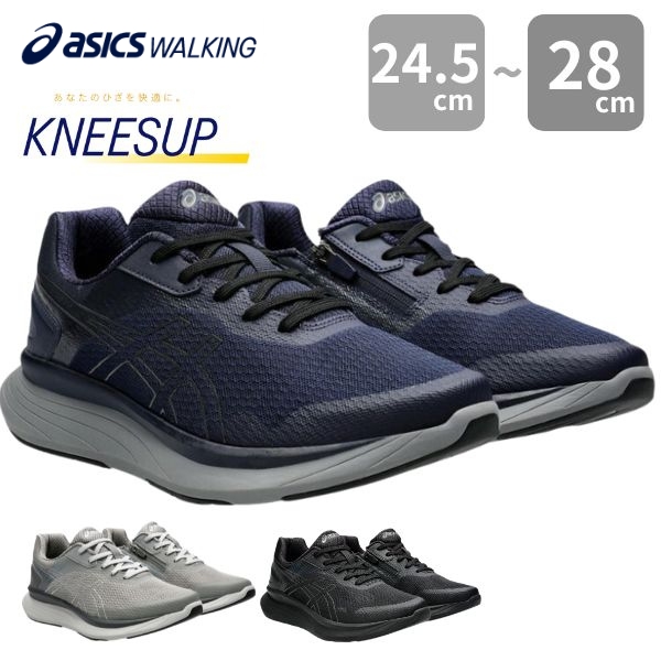 ASICS メンズスニーカー（色：ネイビー系）｜シューズ｜ファッション