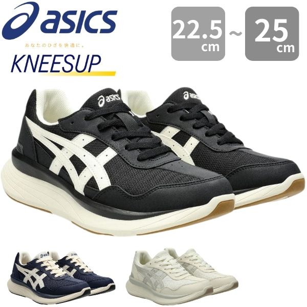 ASICS（アシックス） スニーカー レディース 靴 黒 ブラック 母の日 3E