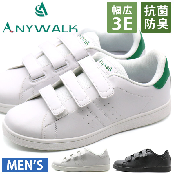 新品・未使用 MBT スニーカー ホワイト/グリーン アディダス（adidas）（メンズ、レディース）スニーカー ストリート