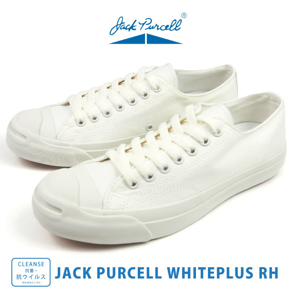 コンバース CONVERSE スニーカー JACK PURCELL WHITEPLUS RH 1SC573