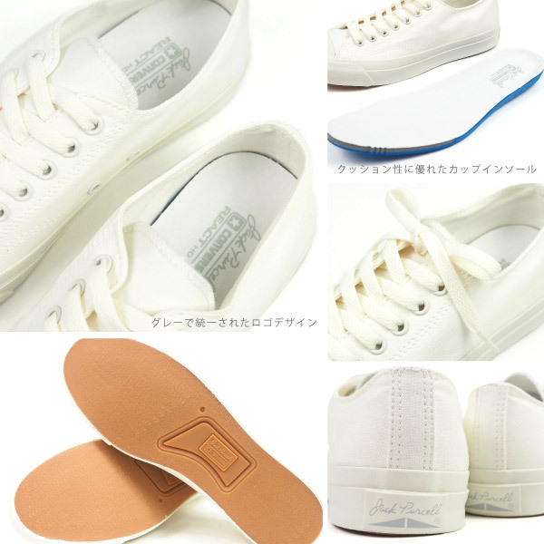 ⭐︎新品⭐︎ 希少⭐︎Converse Jack Purcell ホワイト スニーカー 1sc573_2.jpg