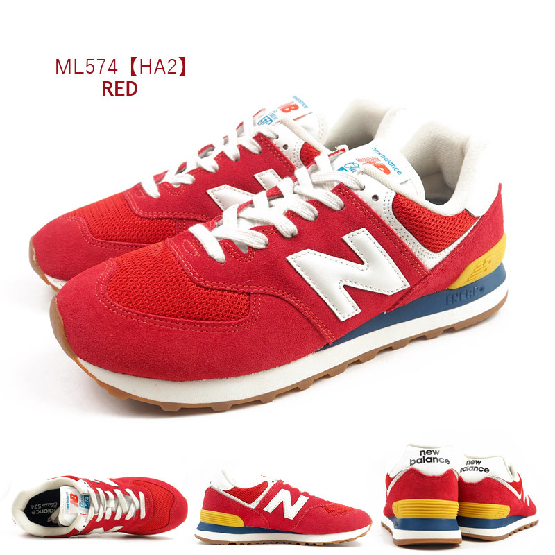 ニューバランス new balance スニーカー ML574 HA2/HB2/HC2