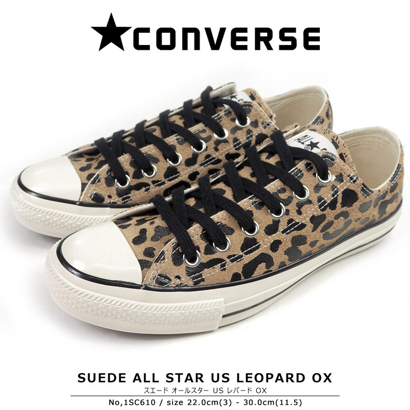 ALL STAR コンバース CONVERSE スニーカー SUEDE US LEOPARD OX