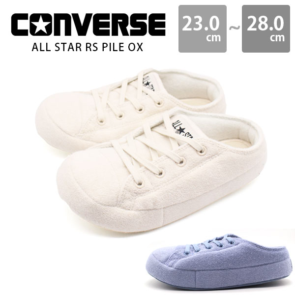 CONVERSE（コンバース） 【1000円ポッキリ】 ルームシューズ 