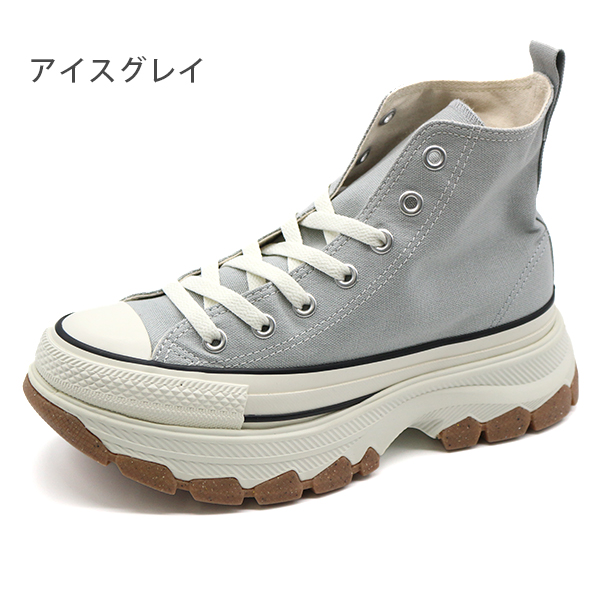 ホワイトテリア！UGG ブーツ 青 グレー 17cmとCONVERSE ホワイトテリア様専用！UGG ブーツ 青 グレー 17cmとCONVERSE