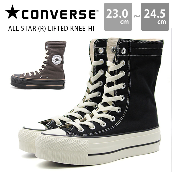CONVERSE コンバース ブーツ レディース スニーカー 靴 長靴