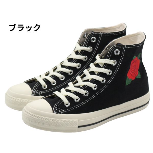 CONVERSE（コンバース） メンズ 靴 ハイカット 黒 ブラック バラ 薔薇