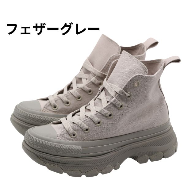 コンバース トレックウェーブ サージトレーナー オフホワイト24cm ALL STAR（CONVERSE） - コンバース オールスタートレック