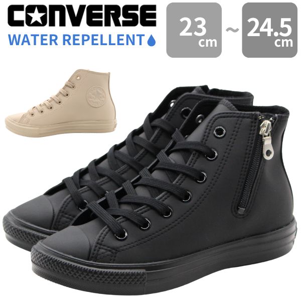 現在開催中のキャンペーン＆お得情報 CONVERSE レイン ハイカット スニーカー レディース コンバース 靴