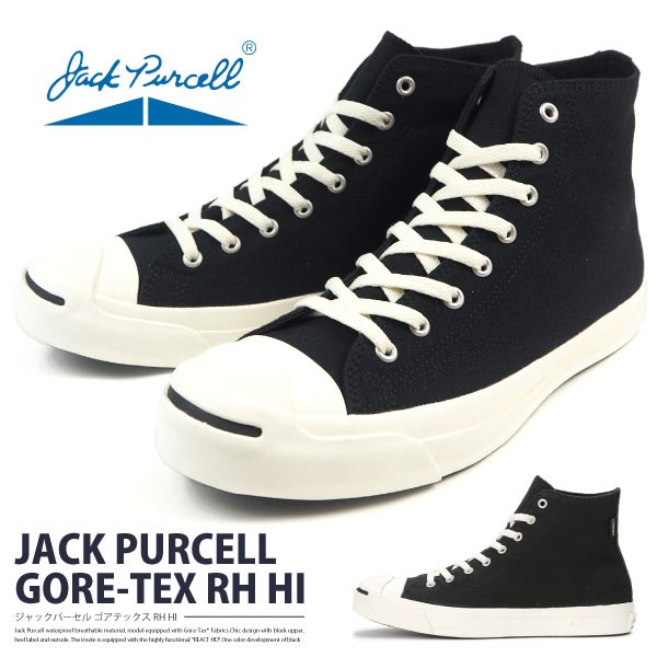 【CONVERSE】コンバース JACK PURCELL ORE-TEX RH 32263631.jpg