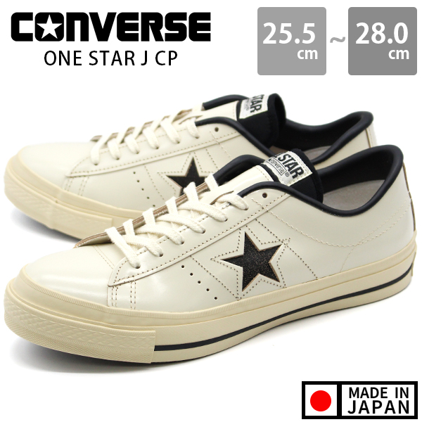 CONVERSE（コンバース） ワンスター スニーカー メンズ 靴 白 黒