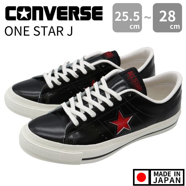 CONVERSE（コンバース） ワンスター スニーカー メンズ 靴 黒 赤