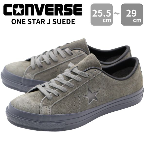 CONVERSE グレー スエード ローカットシューズ 3520080.jpg