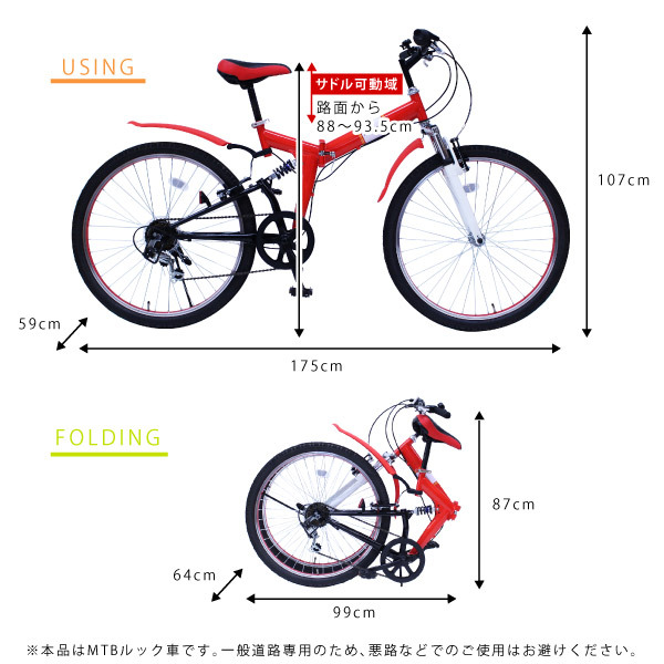 フィールドチャンプ FIELD CHAMP 折り畳み自転車 WサスFD