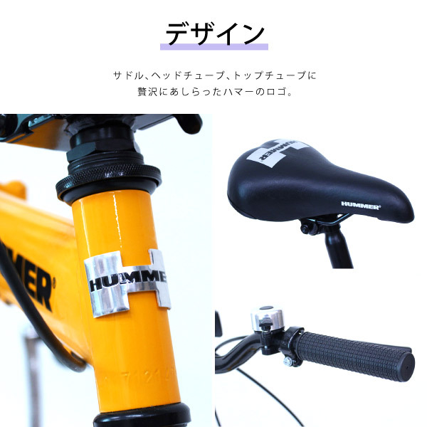 ハマー HUMMER 折り畳み自転車 HUMMER FDB20G ハマー MG-HM20G