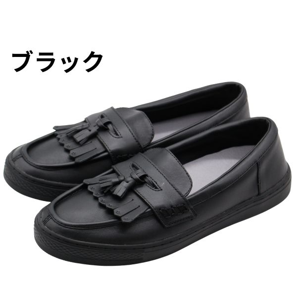 【極美品✨】converseコンバース　ローファー　ブラック黒　２４センチ 極美品✨】converseコンバース ローファー ブラック黒 24