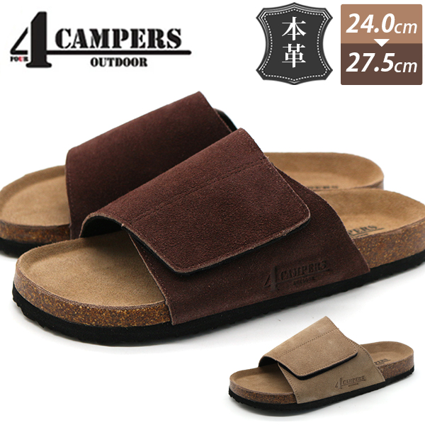 4camper3810.jpg