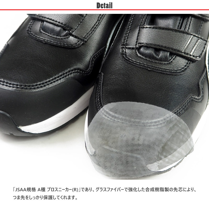 PUMA プーマ 安全作業靴 Rider 2.0 Mid ライダー2.0・ミッド 63.352.0