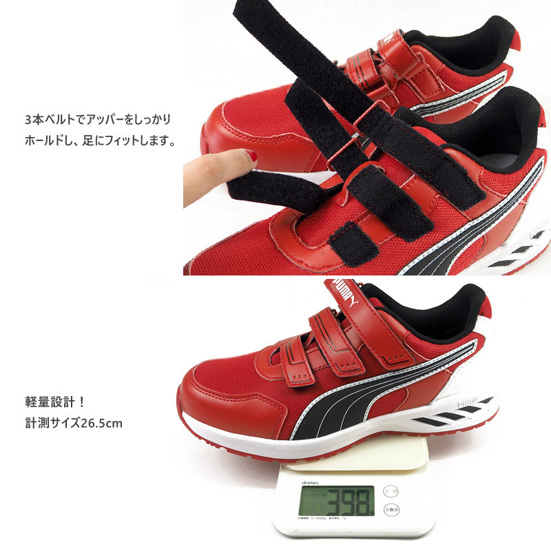 PUMA プーマ 安全作業靴 Sprint 2.0 Low スプリント2.0・ロー 64.327.0