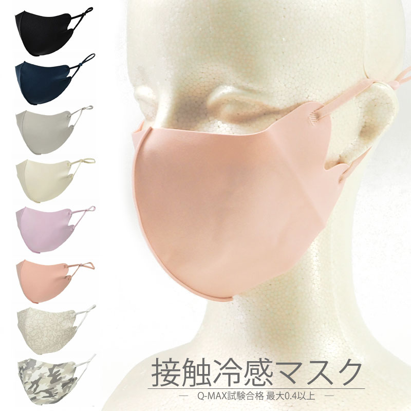ダイアナ保湿パック Diana Mask ダイアナマスク マスク マスク(ダイアナマスク) ユニ
