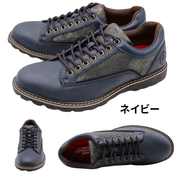 ALPHA CUBIC（アルファ キュービック） スニーカー メンズ 靴 黒 