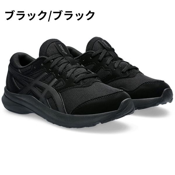 ASICS（アシックス） スニーカー キッズ ジュニア 子供 子ども 靴 黒