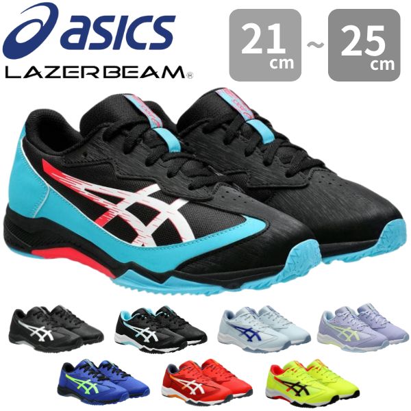 ASICS（アシックス） スニーカー キッズ ジュニア 子供 子ども 靴 黒